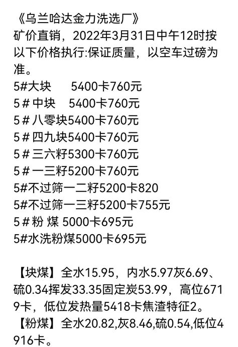 中国十大煤矿排名（中国煤矿排行榜）_玉环网