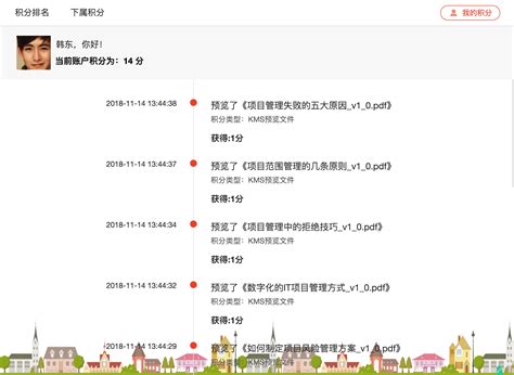 2023年上海居住证积分查询系统官网，积分查询入口 -居住证积分网