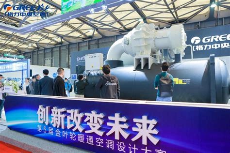 创新无止境 格力电器获中国轻工业联合会科技进步三项大奖！丨艾肯家电网