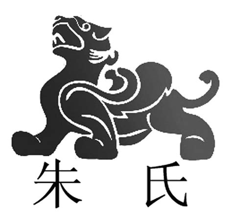 姓氏非主流头像朱