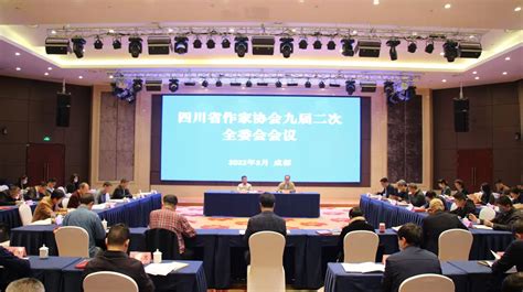 中国城市轨道交通协会第二届第四次理事会会议暨第三次常务理事会会议在京召