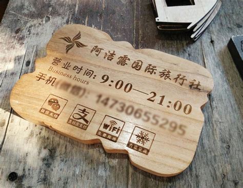 日式招牌挂牌 木质立体雕刻字 日式创意招牌木牌营业中准备中-阿里巴巴