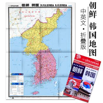 韩国最新地图中文版_朝鲜要求中国归还东北 - 随意云