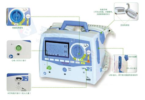 德国PRIMEDIC（普美康）除颤仪 Defi-B（M110） - 上海涵飞医疗器械有限公司