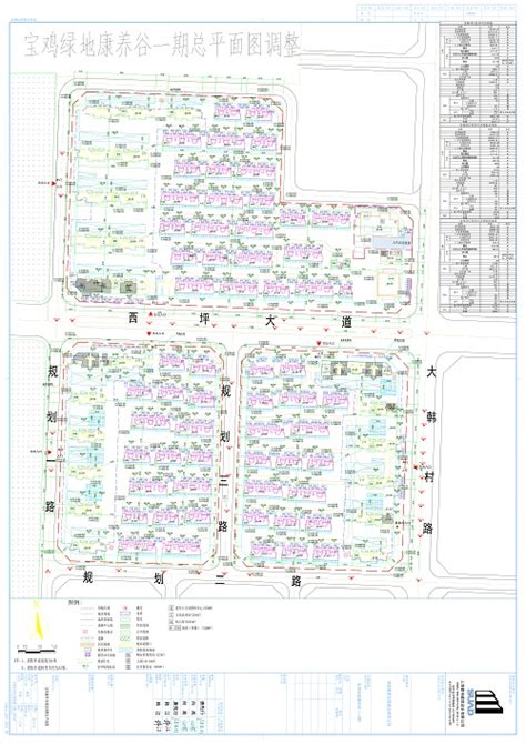 宝鸡绿地康养谷（一期）项目总平面图调整规划公示,通知公告,宝鸡市蟠龙新区开发建设有限公司-蟠龙新区_蟠龙新区管委会