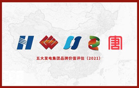 《温网议事厅》获评2014-2015中国最具品牌影响力网络问政栏目 - 温州宣传－温州宣传网－温州市委宣传部