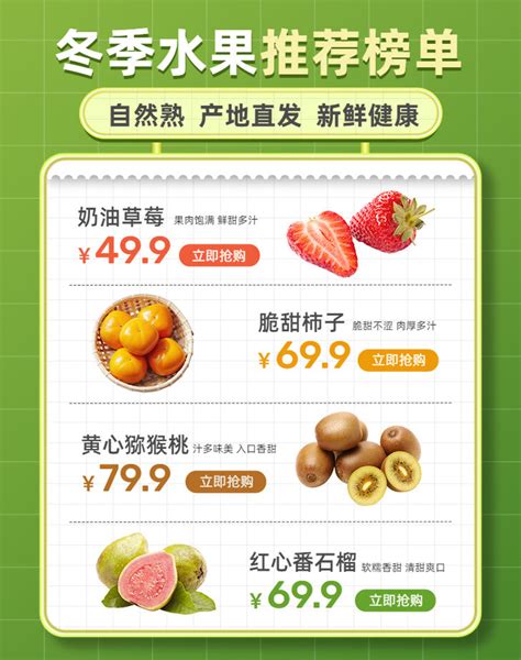 小食品价目表设计图__菜单菜谱_广告设计_设计图库_昵图网nipic.com