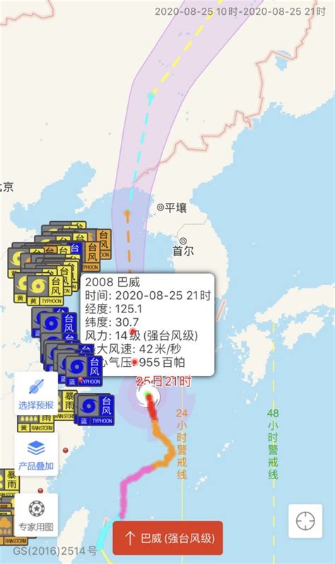受台风“巴威”影响 8月27日前后哈尔滨西部将有暴雨_手机新浪网