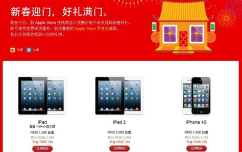 Apple中国官网 2021苹果返校季福利来袭-2021苹果返校季苹果设备优惠购买全攻略_什么值得买