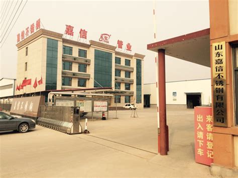 临朐联众不锈钢制品有限公司 - 会员单位 - 临朐县企业发展促进会