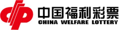 中国福利彩票设计图__展板模板_广告设计_设计图库_昵图网nipic.com