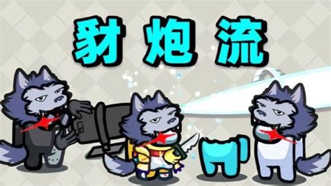 《猎豺狼》宣传片 湖南电影频道_腾讯视频