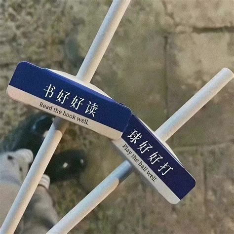 你瞅啥系列朋友圈背景图图源@沙雕头像b图片