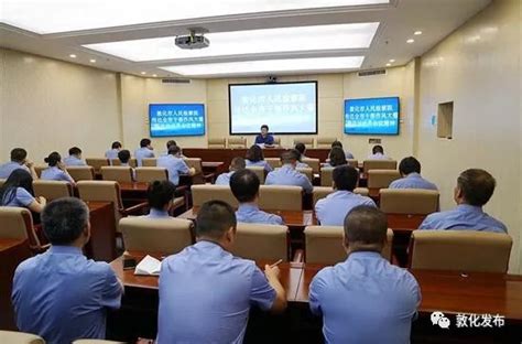 敦化市人民检察院 召开干部作风大整顿活动动员会议_工作