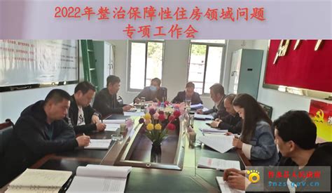 柞水县26个重点项目集中开工| 柞水县人民政府
