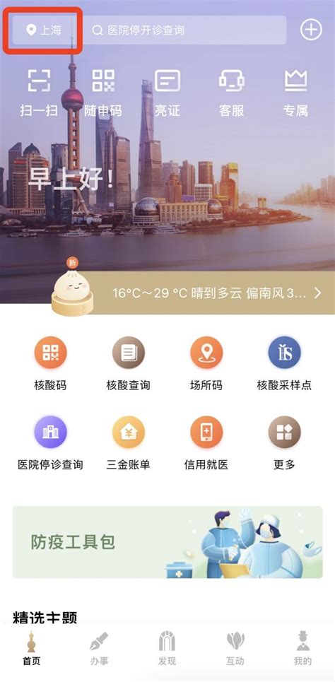 静安昆仑大酒店 - 缤纷购物 -上海市文旅推广网-上海市文化和旅游局 提供专业文化和旅游及会展信息资讯