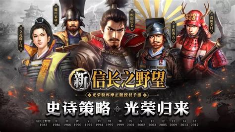 南光坊天海图片