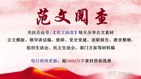 2023年党员专题组织生活会个人对照检查材料.docx_汇文网huiwenwang.cn