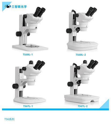 2021年厂家直供解剖显微镜 连续变焦45倍放大 体视显微镜-阿里巴巴