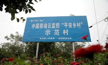 社会责任——中国移动甘肃公司