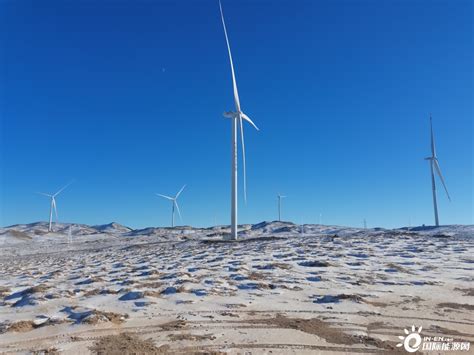内蒙古阿拉善左旗风电一期100兆瓦风电项目全容量并网-国际风力发电网