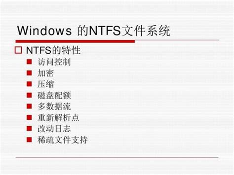 Windows系统更换为linux系统后挂载NTFS格式的数据盘的操作