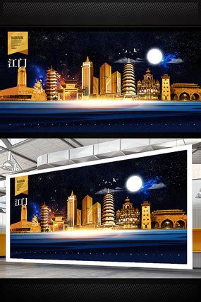 江门三十三墟街旅游海报PSD广告设计素材海报模板免费下载-享设计
