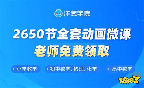 中国慕课大学-慕课网中国大学mooc官方版app2024免费下载安装
