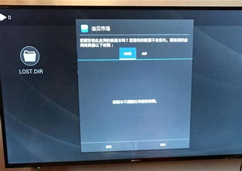 雷鸟I55-UI电视怎么安装当贝市场下载安装第三方软件看直播_ZNDS资讯