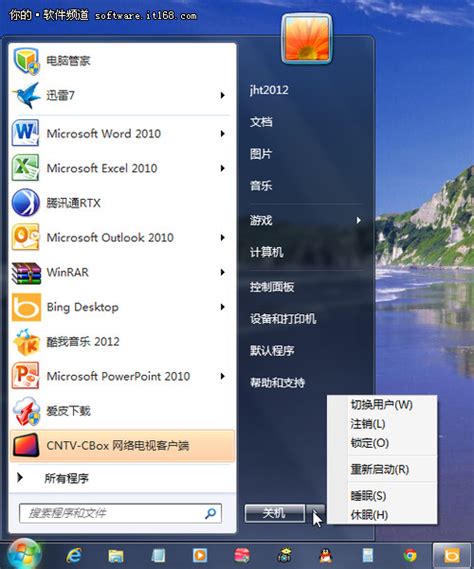 Win8 PE下载(Win8内核Win7开始菜单)_北海亭-最简单实用的电脑知识、IT技术学习个人站