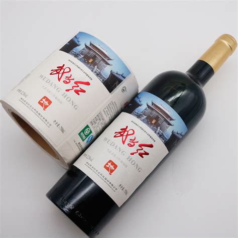 厂家批发葡萄酒标金属红酒标牌白酒瓶标贴立体铝标牌铭牌可印logo-阿里巴巴