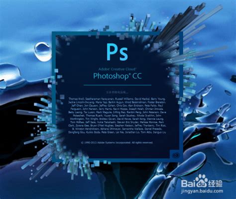 Adobe photoshop官方下载_Adobe photoshop官网下载_Adobe photoshop电脑版下载