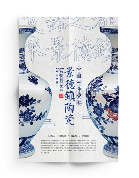 陶瓷瓷砖海报-无限连纹妙笔系列|平面|海报|设计师兔一 - 原创作品 - 站酷 (ZCOOL)