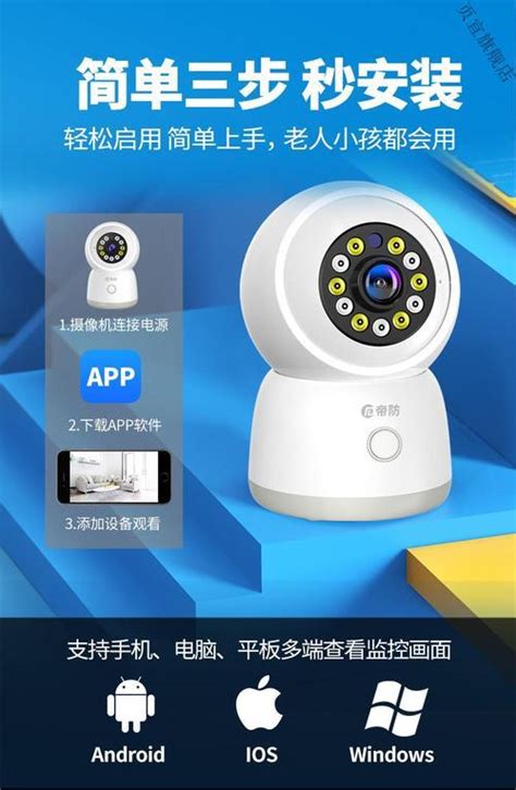 中国电信智能摄像机怎么样 79元宽带，送监控，感觉非常划算_什么值得买