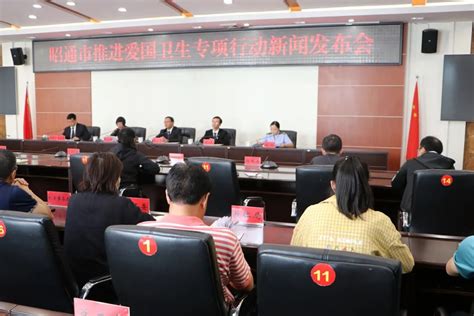 【系列新闻发布会昭通专场】磅礴乌蒙展新姿：云南昭通现代化建设迈出坚实步伐