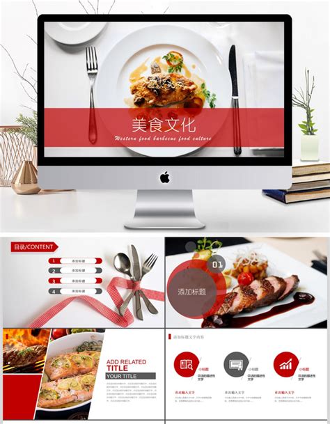 西餐厅海报_素材中国sccnn.com