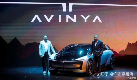 将于2025年量产 塔塔Avinya概念车发布 - 知乎
