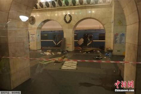 俄地铁爆炸案已致14人死亡 嫌犯身份浮出水面|爆炸|地铁|俄罗斯_新浪新闻