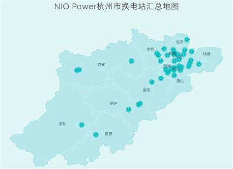 蔚来的换电网络现已覆盖杭州全部行政区 - 电动先风