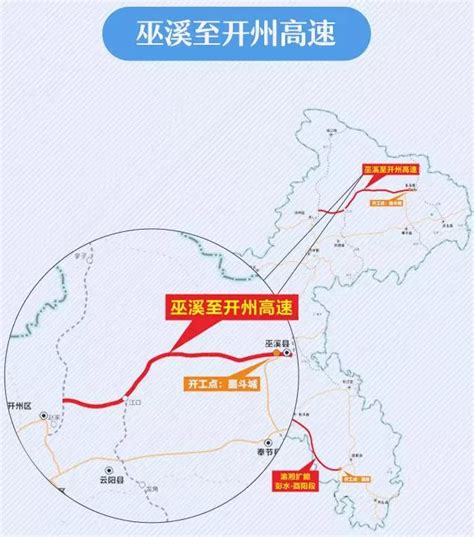 重庆高速公路下午三点将迎来出城车流最高峰_路况动态_车主指南