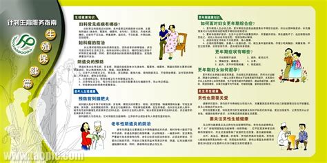 2023年湖北省人口与计划生育条例最新版【全文】 - 地方条例 - 律科网