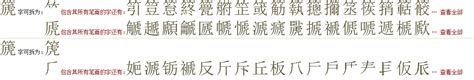 "篪" 的详细解释 汉语字典