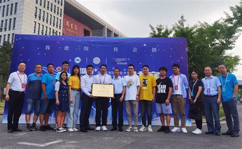 我校在第六届江苏“互联网+”大学生创新创业大赛中取得佳绩