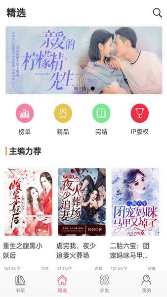 香网小说app最新版下载_香网小说安卓v3.2.7版现在