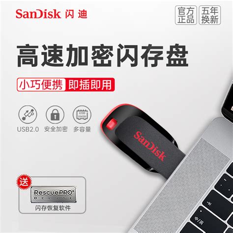 Sandisk闪迪 32g u盘 CZ50酷刃 高速商务创意加密优盘32G正品特价-淘宝网