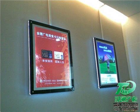 不锈钢水晶灯箱，户外水晶灯箱 - 江苏天地广告传媒有限公司
