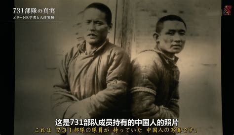 日军731部队在常德投下鼠疫病菌，数十个防疫队前来救援_凤凰网视频_凤凰网