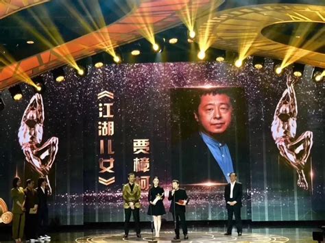 第九届中国电影导演协会2017年度表彰大会北京举行：周迅惊喜亮相-新闻资讯-高贝娱乐