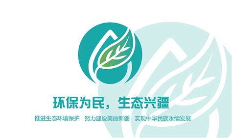 绿色环保行业标志设计图片_LOGO_编号3807845_红动中国