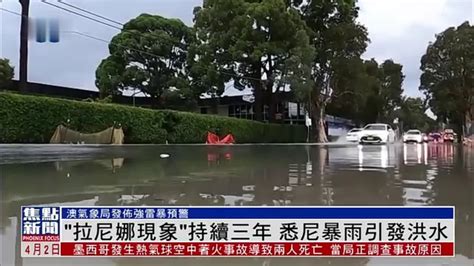 30秒｜土耳其伊斯坦布尔大雨引发洪水，多辆汽车被淹_凤凰网视频_凤凰网